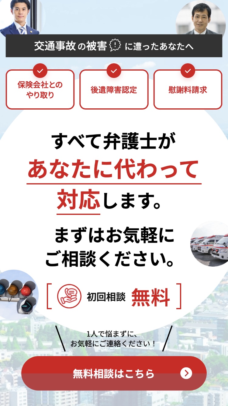 ユア・エース