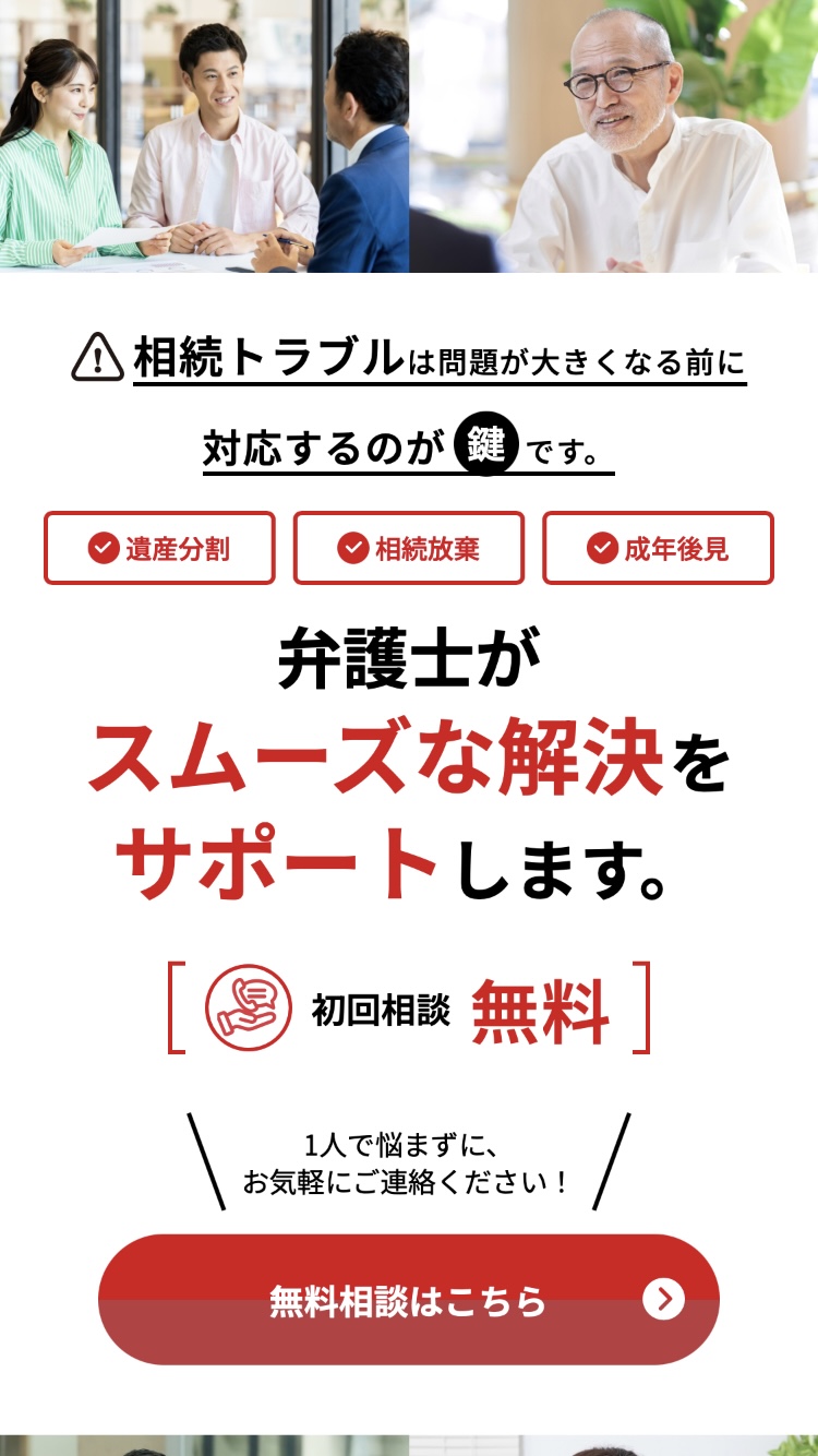 ユア・エース