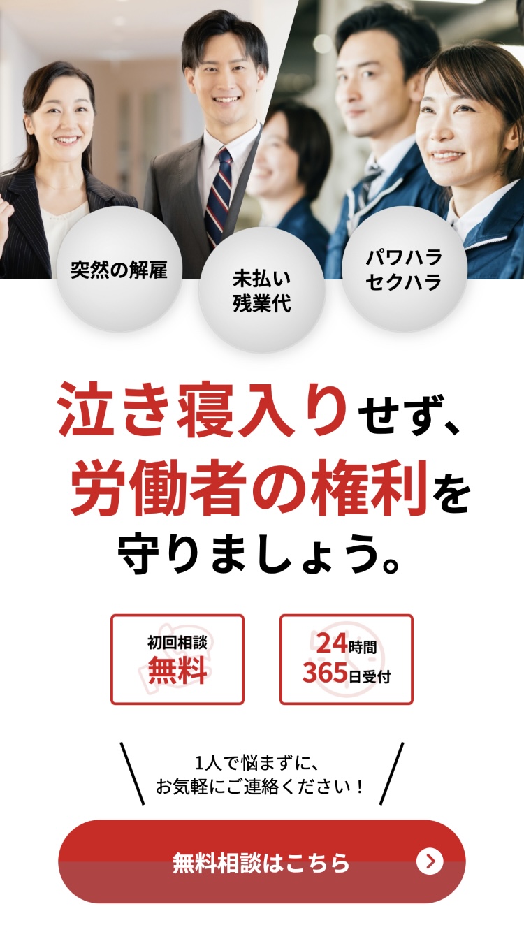 ユア・エース