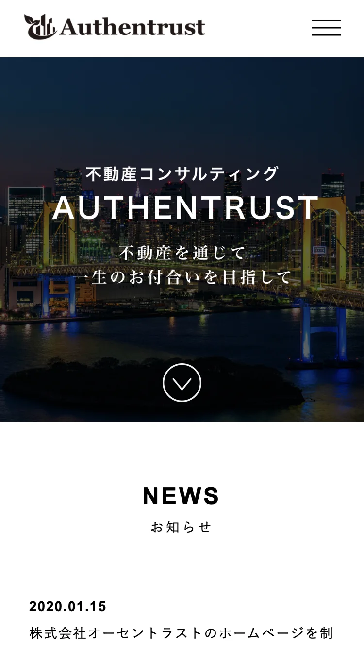 AUTHENTRUST