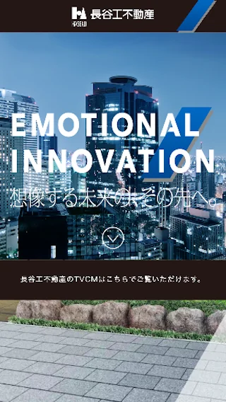 長谷工不動産
