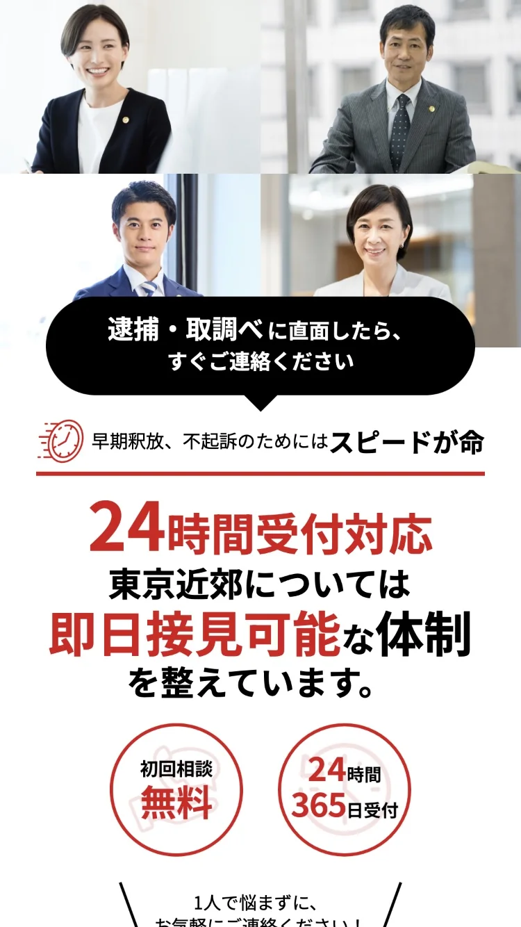 ユア・エース