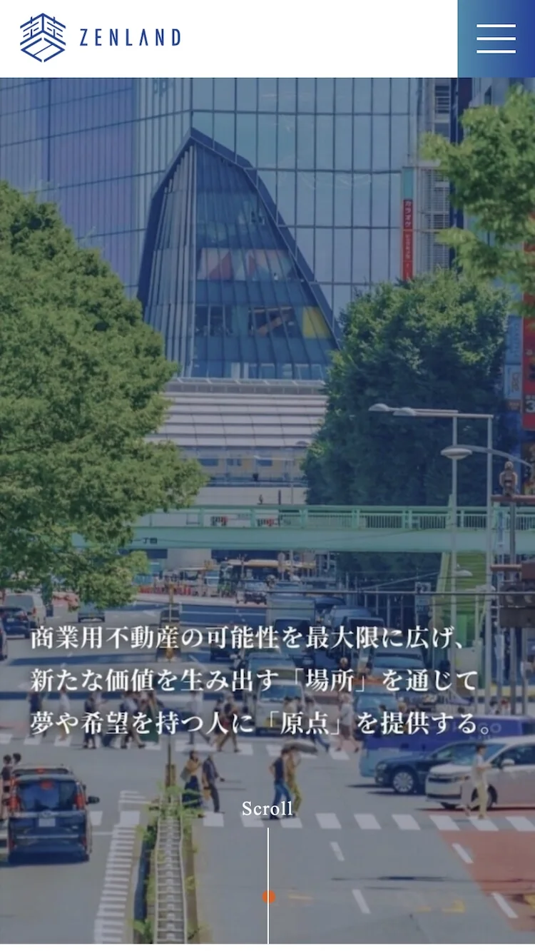 ゼン・ランド
